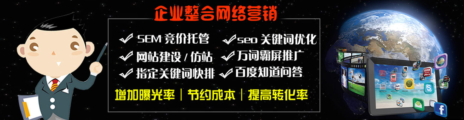 源汇信息流托管