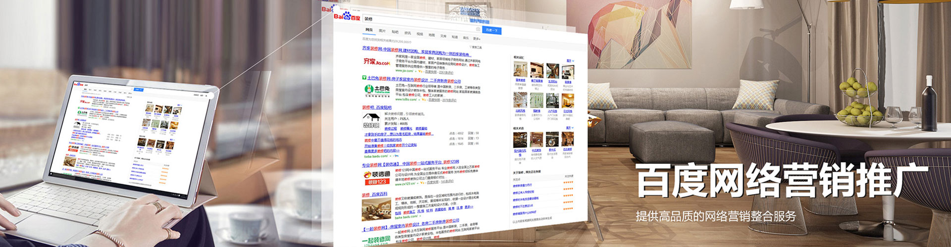 源汇微博信息流