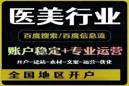 头条信息流内容运营技巧
