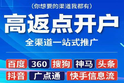 百度竞价托管助力电商销售增长